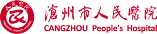 Cangzhou People's Hospital