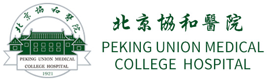 Peking Union Medical College Hospital